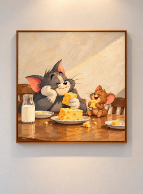 猫和老鼠现代简约餐厅装饰画汤姆和杰瑞可爱多巴胺客厅背景墙画芯
