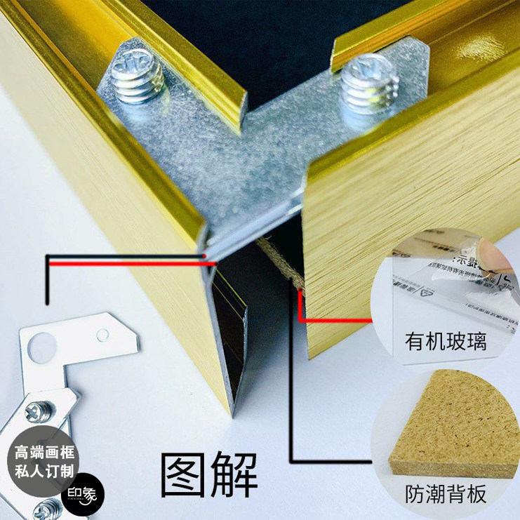 铝合金画框装裱简约钻石画框A4营业执照框拼图框照片裱框加厚画框