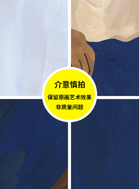 客厅北欧看书的人抽象客厅挂画
