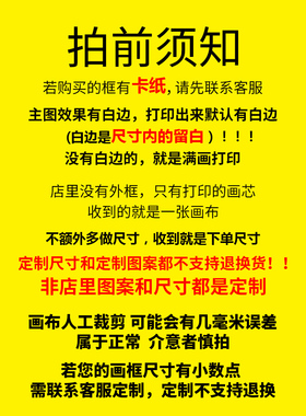 莫奈 塞纳河畔复古油画风格装饰海报画芯民宿咖啡馆甜品店挂画心