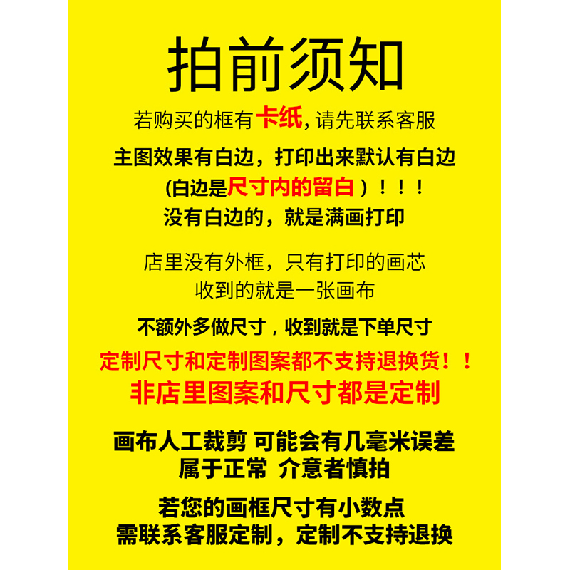 曲腿马法式中国风小众艺术装饰画中式客厅书房日料店背景组合挂画