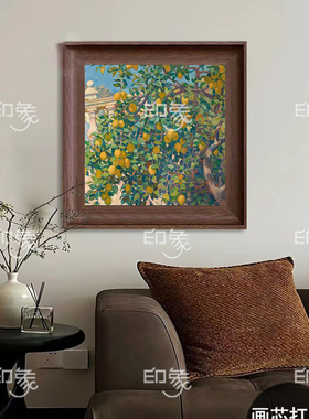 《柠檬树》玄关走廊过道客厅背景墙方形装饰挂画客厅风景画