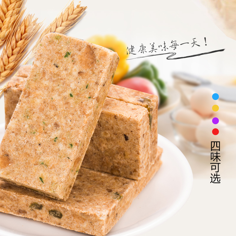 霞美压缩高能量充饥代餐饱腹饼干 漯汇食品压缩饼干