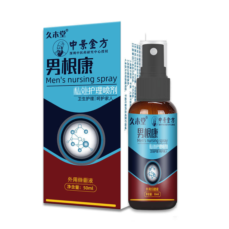 男根护理男科清洗剂私处清洁喷剂 亚摩士私处护理