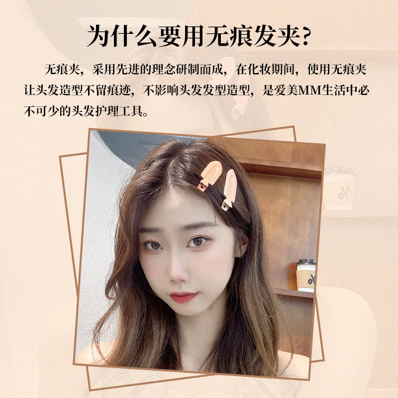 白鹿同款无痕发夹女夏季前额刘海夹碎发卡洗脸化妆金属鸭嘴夹头饰_虎窝淘
