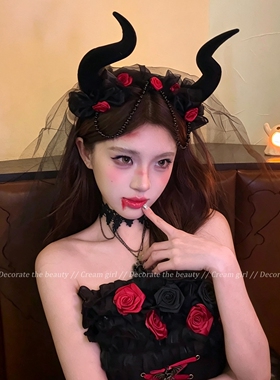 暗黑恶魔角万圣节头纱发箍