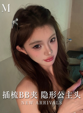 升级款三齿BB夹插梳发卡