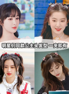 王心凌乘风破浪同款蝴蝶结小抓夹