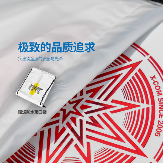 XCOM|China Frisbee League designated disc