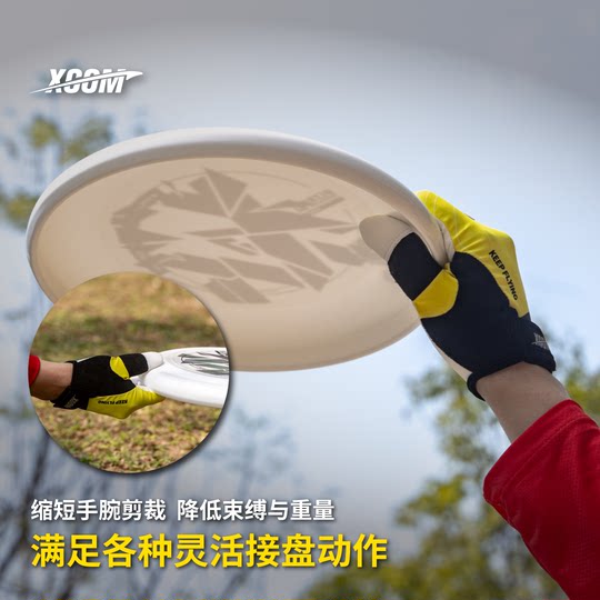 Champion's same style professional player certified frisbee gloves
