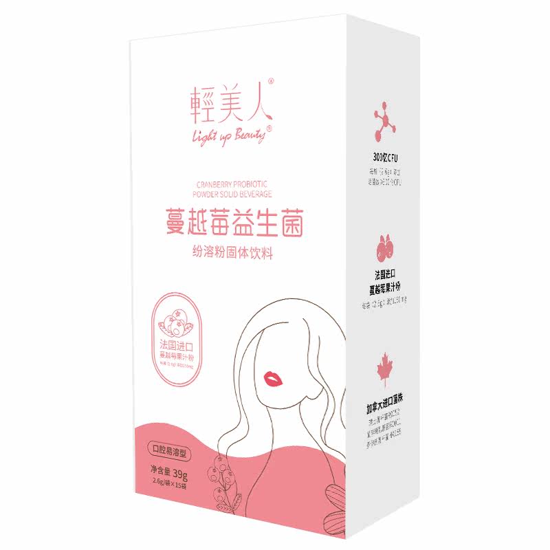 复合蔓越莓益生菌女性孕妇乳酸杆菌 轻美人益生菌