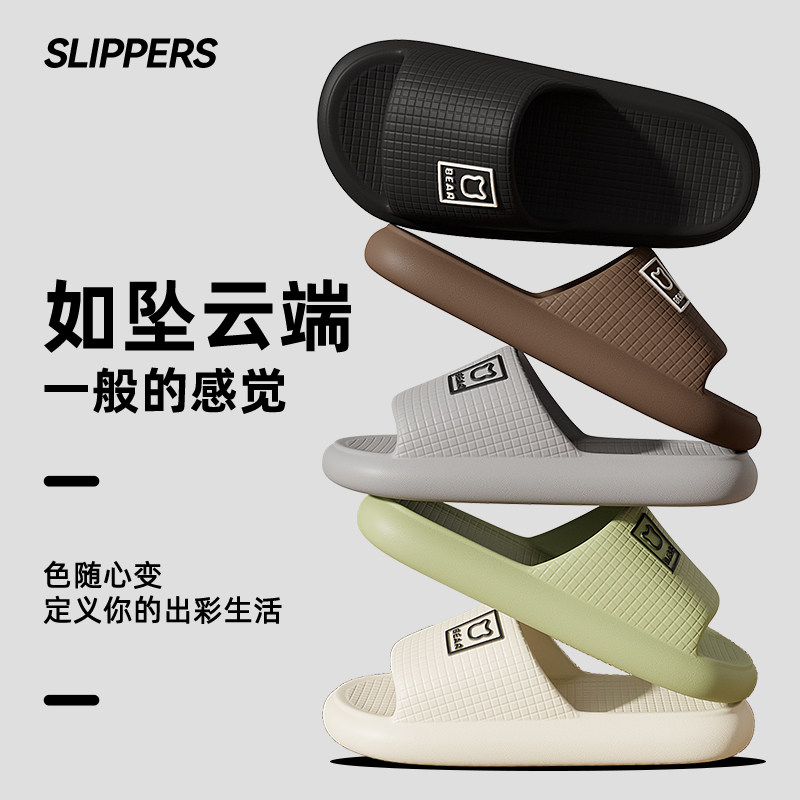 买1送1拖鞋女士2026新款夏季室内家居浴室防滑防臭情侣一对凉拖男,淘宝优惠券,粉丝福利购,淘宝优惠卷