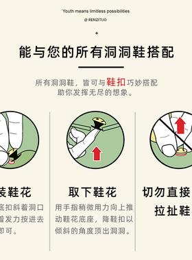 洞洞鞋配饰女diy鞋扣可拆卸卡扣