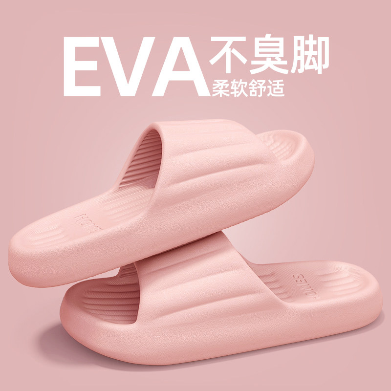 买1送1拖鞋女士夏季情侣室内家居浴室洗澡防滑家用eva软底凉拖男,淘宝优惠券,粉丝福利购,淘宝优惠卷