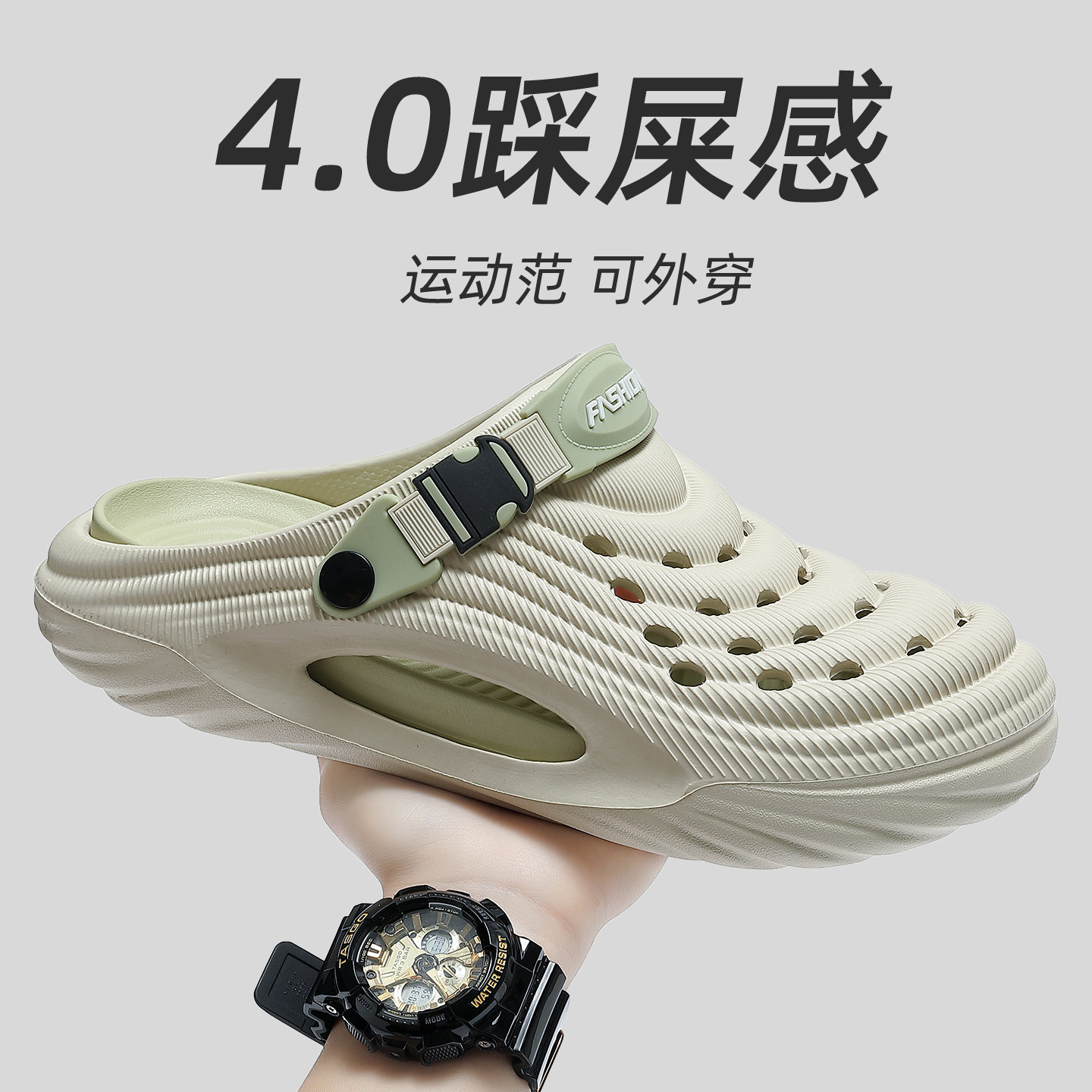 医用手术室拖鞋男士夏季外穿2026新款洞洞鞋男款防滑防臭厚底凉鞋,淘宝优惠券,粉丝福利购,淘宝优惠卷