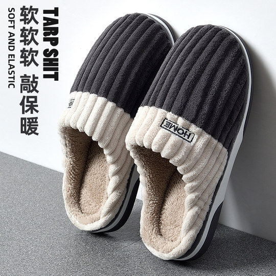 Cotton slippers for men winter plush warm 2025 new style