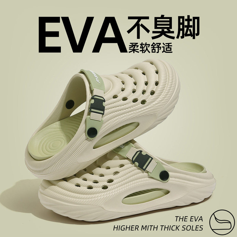 医用手术室拖鞋男士夏季外穿2026新款洞洞鞋男款防滑防臭厚底凉鞋,淘宝优惠券,粉丝福利购,淘宝优惠卷