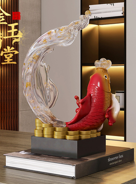 新中式客厅年年有鱼工艺品