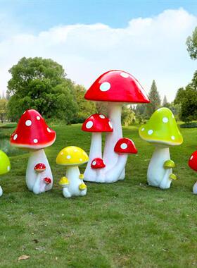 户外仿真蘑菇摆件玻璃钢雕塑园林景观小品幼儿园景区绿化草坪装饰
