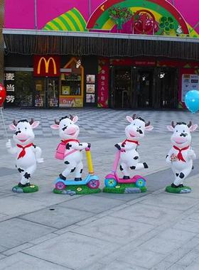 户外仿真卡通奶牛雕塑花园林广商场售楼部景区玻璃钢装饰模型摆件