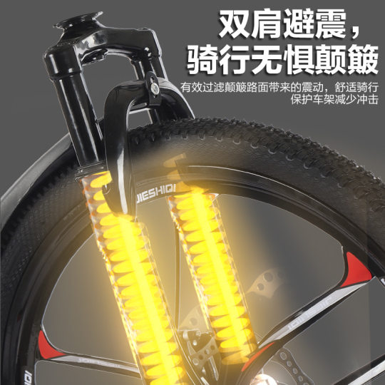 山地自行车成人24寸26男士中大女学生21速公路脚踏单车变速