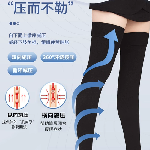 Медицинские антинологичные вены эластичные носки для медицинского лечения мужской медицинский лечение.