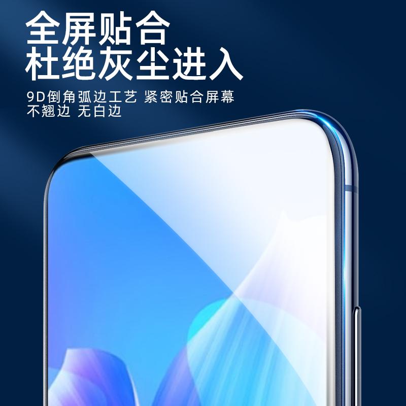 精菲适用于华为mate30/40e/20x/40pro钢化膜rs畅享20se/10plus/20pro/10s/9e手机膜优畅享30e/50麦芒荣耀磨砂