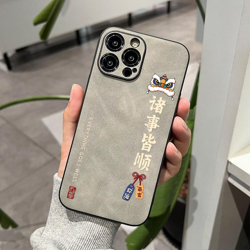 诸事皆顺舞狮适用苹果15pro手机壳iphone14保护套15promax软17情侣16男女13/12新款x国潮xs复古小众max全包xr,淘宝优惠券,粉丝福利购,淘宝优惠卷