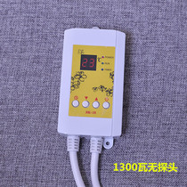 Japan Purchase Control Warm Display Thermoregulation Mute Couple of Wynders Switch Electric Electro-Film Electric l Warm 