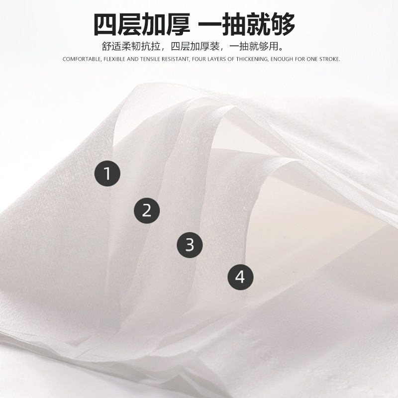 一提6包金装抽纸原生木浆纸巾抽纸抽家用卫生纸面巾纸 - 图0