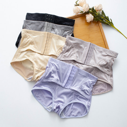 轻塑身低腰收小腹提臀内裤女士产后打底塑形薄款透气收腹裤夏季