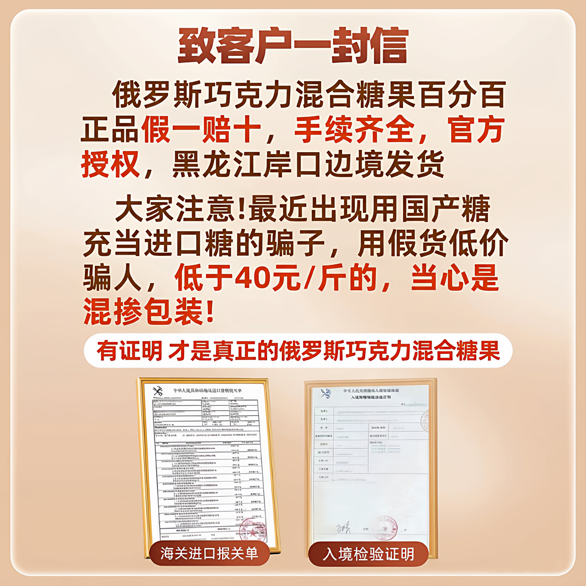 年货喜糖！俄罗斯风味混合巧克力夹心糖果原装进口官方旗舰店零食,淘宝优惠券,粉丝福利购,淘宝优惠卷