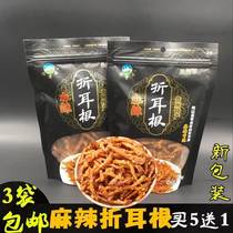 Guizhou Terrific Spicy Folding Ear Root 100g Fried Houthare Fried Houti Spicy Crisp Snack Snack Open Bag Ready-to-eat