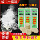 驱蚊神器灭蚊片蚊香驱蚊片驱蚊杀烟雾无味家用老牌子电蚊日用酒店