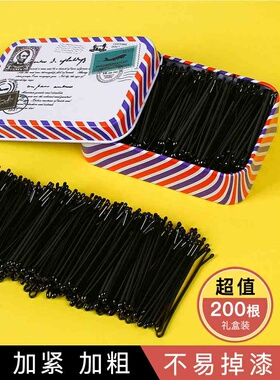 u型发夹女侧边一字发卡小夹子头饰头发黑色发卡碎发刘海卡子钢夹