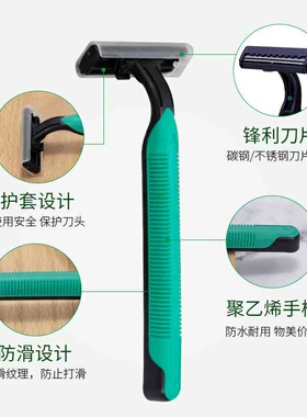 一次性剃须刀酒店洗漱用品套装旅行手动刮胡刀刮毛刀厂家现货