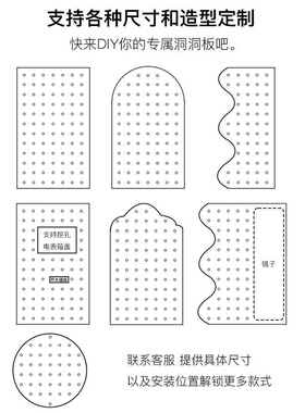 入户门口玄关墙面实木洞洞板置物架墙板墙上木质挂板收纳墙
