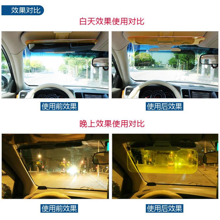 汽车日夜两用太阳墨镜护目镜防刺眼防眩镜夹片车载遮阳板偏光避光 - 图0