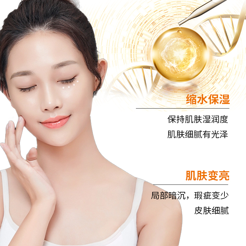 左旋vc官方旗舰店正品补水冻干片维生素c护肤品美白淡斑男女士 - 图1