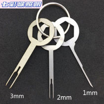 Car harness plug terminals Needle Withdrawal Needle Pushpin Disassembly Car Maintenance Tool Disassembly Line Pick Needle Needle Taker