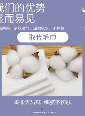 洗脸巾一次性纯棉加厚抽取式
