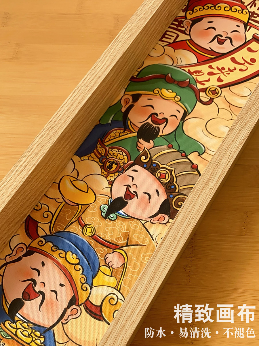 五路财神挂画新年喜庆财神爷入户玄关装饰画中国风墙面壁挂置物画,淘宝优惠券,粉丝福利购,淘宝优惠卷