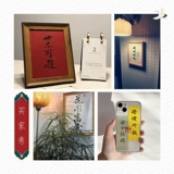 Рука -Знаки, висящая живопись, каллиграфия, индивидуальная кисть фоторама, декоративная живопись, каллиграфия гостиной и рисовать новую платформу в стиле китайцев