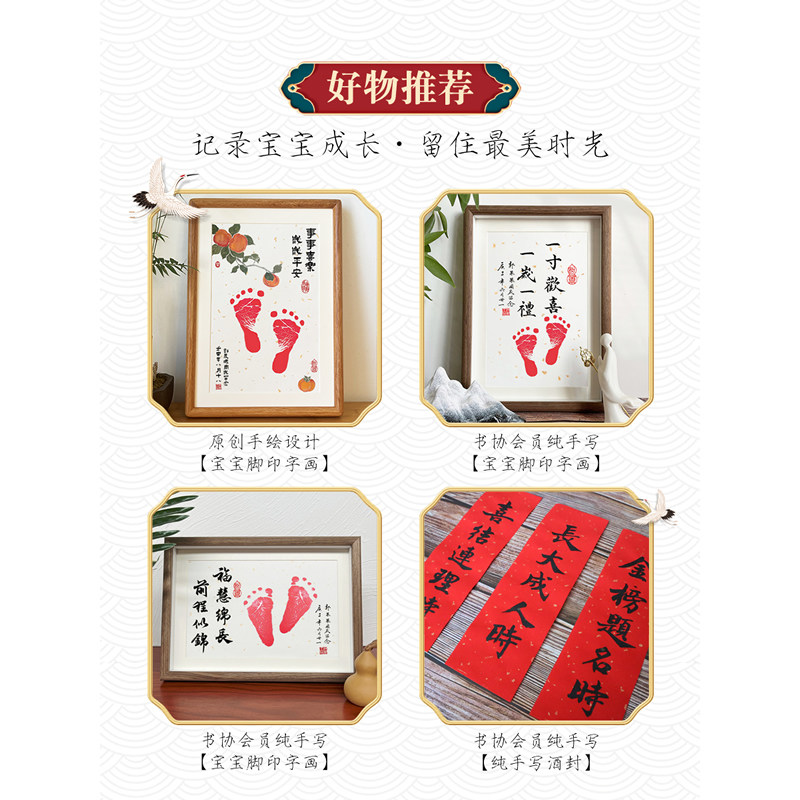 宝宝满月百天周岁手足印封酒贴纸百日女儿红酒坛封条抓周封坛酒瓶,淘宝优惠券,粉丝福利购,淘宝优惠卷