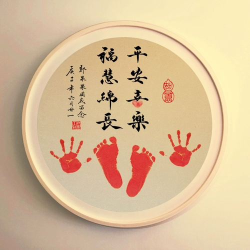 Рукописная каллиграфия, благословение, мудрость, долгосрочные следы ребенка, картины, память о будущем, мир, радость, следов украшения