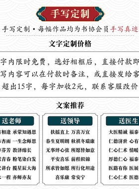 【走心的礼物】送老师同学