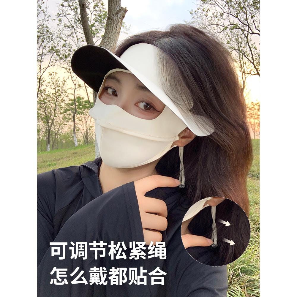 遮全脸防晒面罩女夏季2024新款口罩防紫外线薄冰丝骑车遮阳脸罩 - 图0