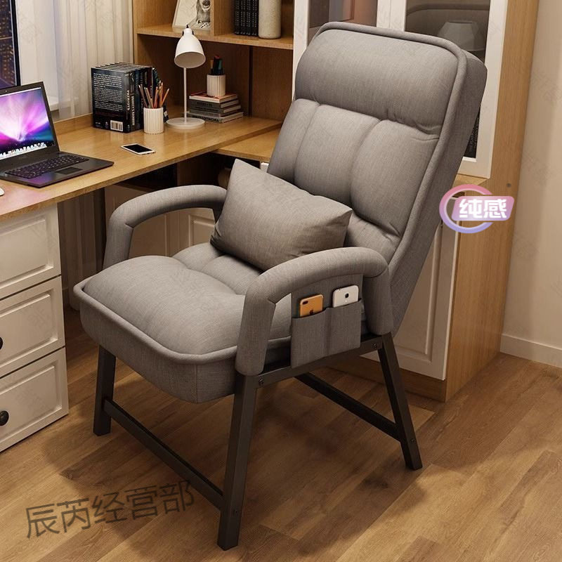 电脑椅家用靠背懒人椅耐用舒适久坐电竞座椅宿舍办公书房沙发椅子,淘宝优惠券,粉丝福利购,淘宝优惠卷
