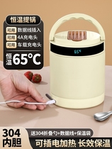 Heating Office Lift Pan Portable Elementary School Kids Super Long Insulation Meal Barrel Thermostatic 24 hours Electric Hot Lunch Box Free of water