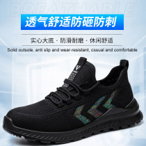 New Sport Protection Mens Shoes Worksite Soft Bottom Labor Shoes Anti-Smash-Proof Piercing Hot-Pin Anti-Smashing Shoes